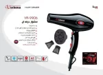 سشوار حرفه‌ای وربنا مدل VR-9906 - تصویر 2