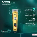 خط‌زن حرفه‌ای وی‌جی‌آر مدل V-290 - تصویر 2