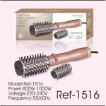 سشوار چرخشی مک (M.A.C) مدل 1516 - تصویر 2