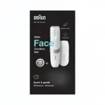 شیور صورت بانوان براون مدل Silk-épil FG1100 - تصویر 3