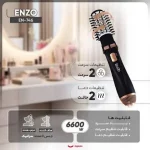 سشوار چرخشی انزو مدل EN-746 - تصویر 4