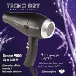 سشوار حرفه‌ای تکنو درای (Tecno Dry) مدل دریم ۹۰۰۰ - تصویر 2