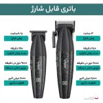 ست اصلاح وی جی آر مدل 640 s2 - تصویر 3