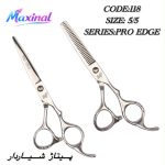 ست قیچی کات و‌ پیتاژ بدون‌شیار 5/5اینچ Maxinal کد 118مکسینال