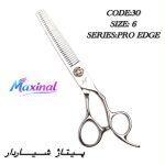 قیچی پیتاژ ۶ اینچ Maxinal کد30