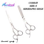 ست قیچی کات چپ دست ۶ اینچ Maxinal کد 53 مکسینال