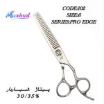 قیچی پیتاژ ۶ اینچ Maxinal کد ۱۰۲ شیار دار