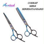 ست قیچی کات و‌ پیتاژ بدون‌شیار ۶ اینچ Maxinal کد ۱۱7 مکسینال