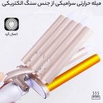 حالت دهنده مو کیمی km-1110 - تصویر 2