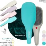 برس اکستنشن سیتریو