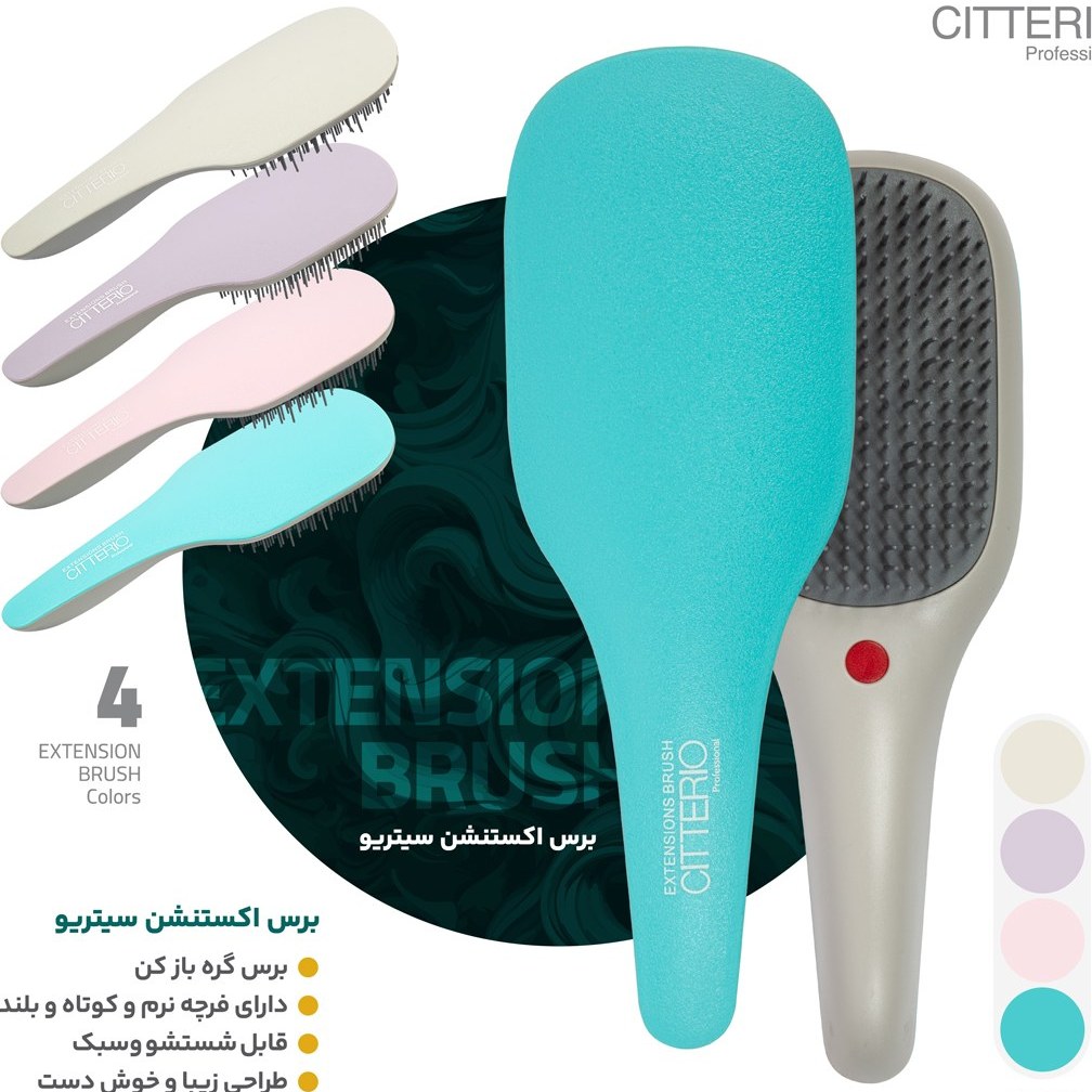 Z-vcmwlSZ69Y-ypK برس اکستنشن سیتریو - تصویر 1