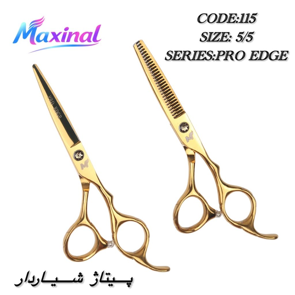 قیچی‌ کات 5.5 اینچ Maxinal کد115 مکسینال