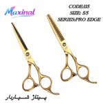 قیچی‌ کات 5.5 اینچ Maxinal کد115 مکسینال